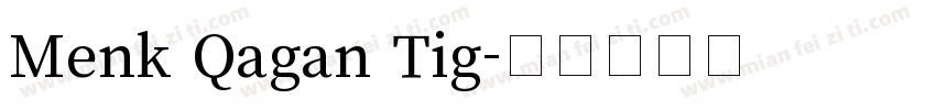 Menk Qagan Tig字体转换